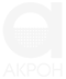 Наши партнер ПромИндастри - akron
