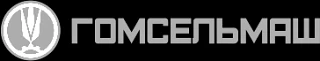 Наши партнер ПромИндастри -gomcselmsh